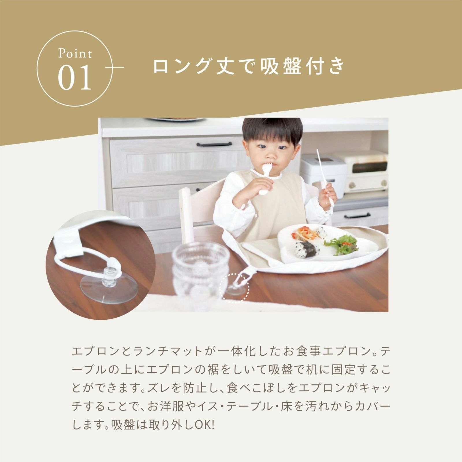 SAMOE お食事エプロン 「オールカバーエプロン」