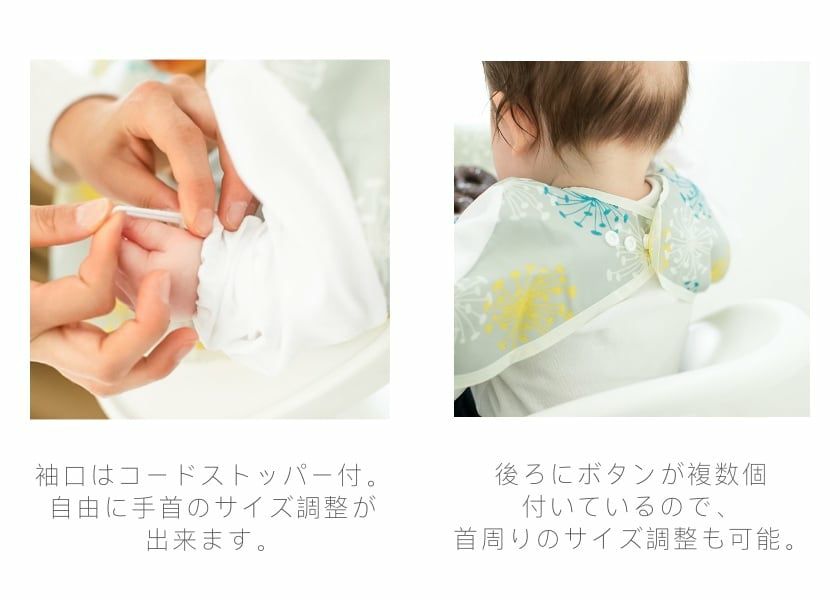 SAMOE エプロン 80-100サイズ SAMOE お食事エプロン 「オールカバーエプロン」
