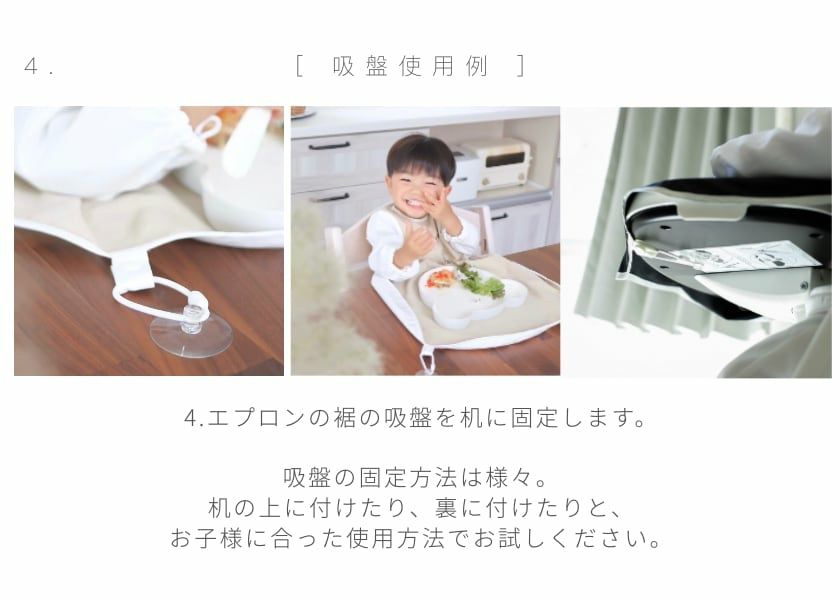SAMOE お食事エプロン 「オールカバーエプロン」
