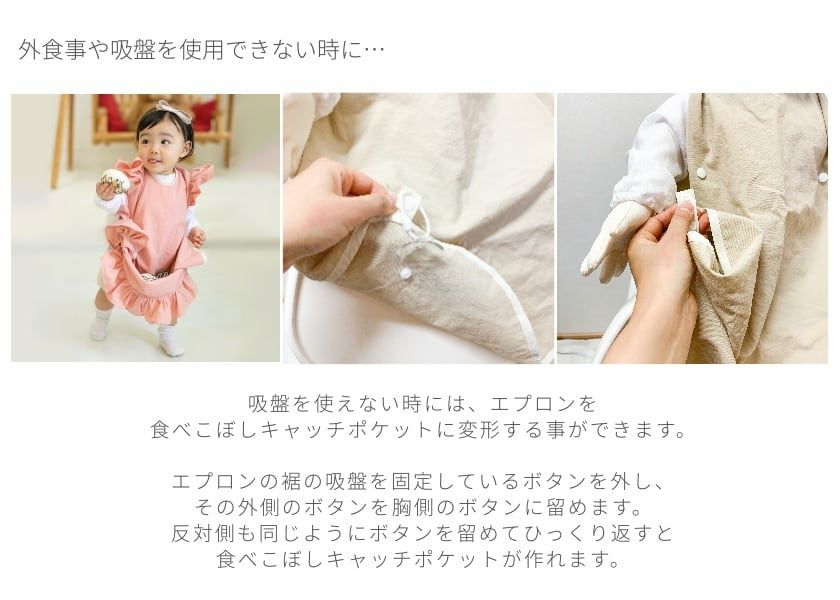 SAMOE お食事エプロン 「オールカバーエプロン」
