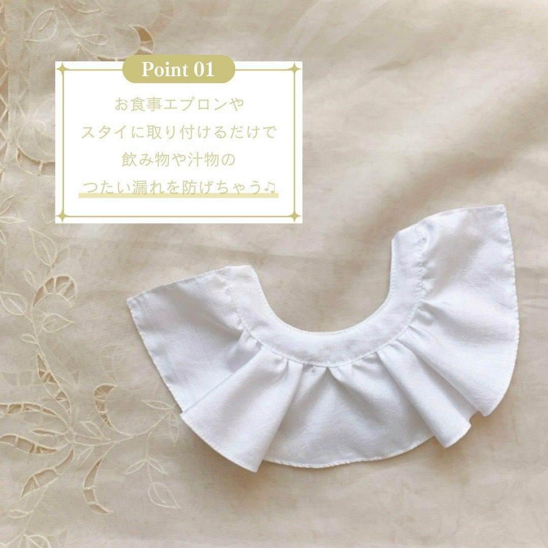 首元にセットした使用イメージ
