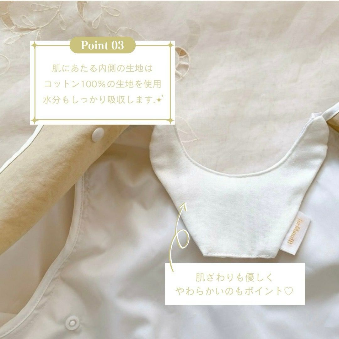 肌に優しい素材のイメージ
