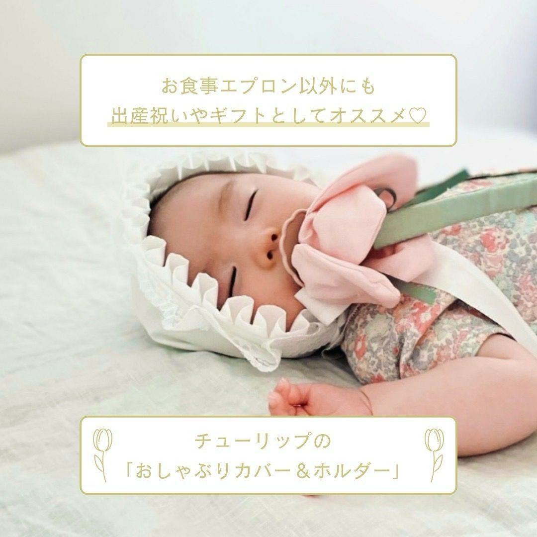 使用イメージ：裏返してそのまま使える設計