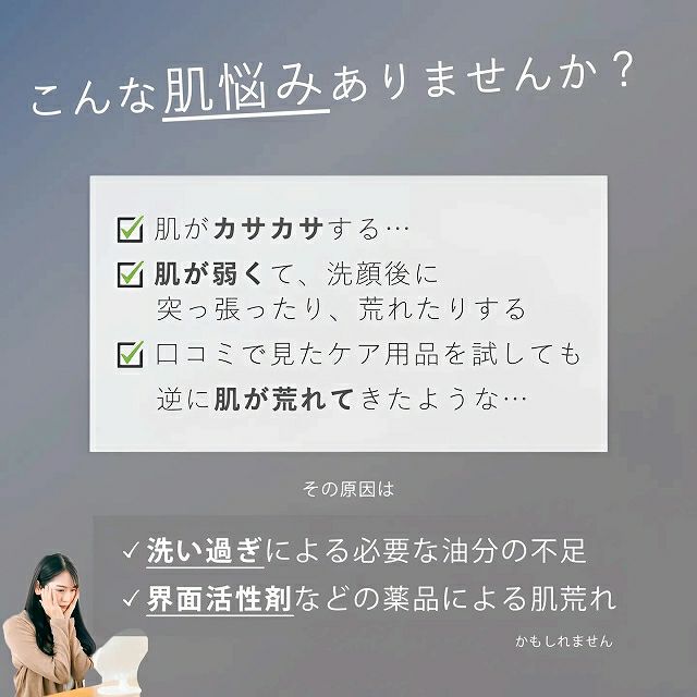 綿素材でやさしく洗える