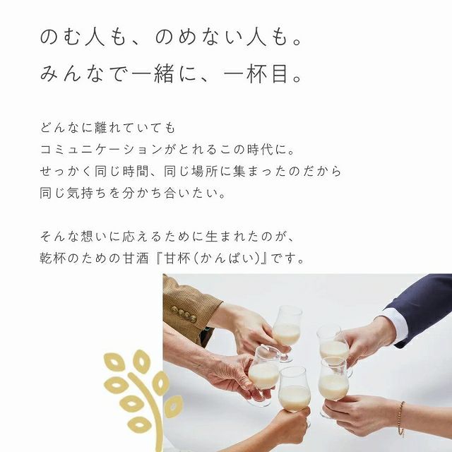爽やかな口当たり