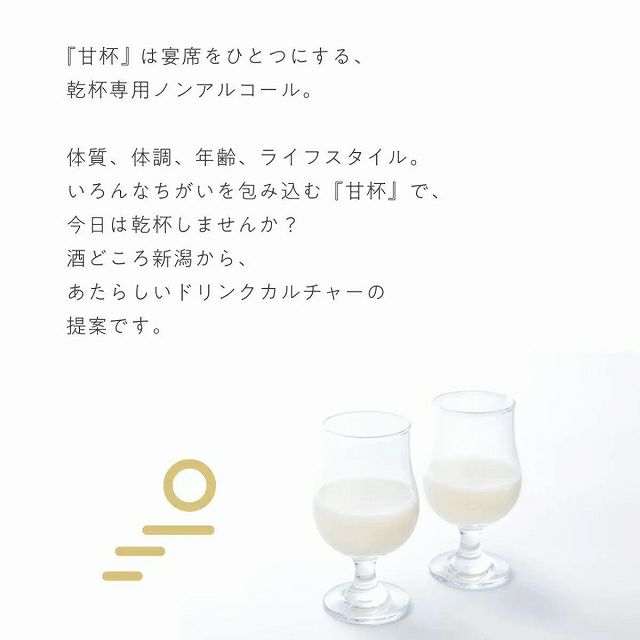 パッケージと化粧箱