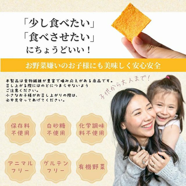 手づかみOKの様子