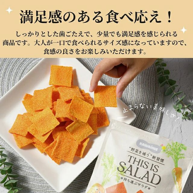 にんじんページ 栽培期間中農薬、化学肥料不使用人参不揃い4キロ：岡山県産の