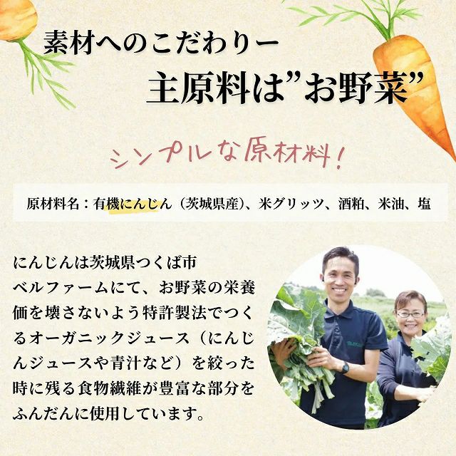 パッケージ裏や構成