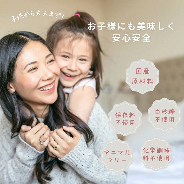 家族で楽しめるスナック