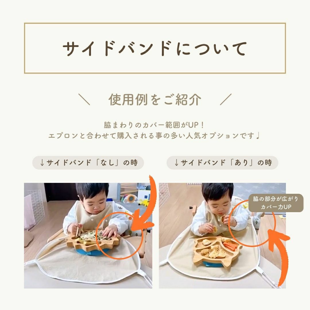 SAMOE エプロン 80-100サイズ SAMOE エプロン 80-100サイズヴィンテージ 通販